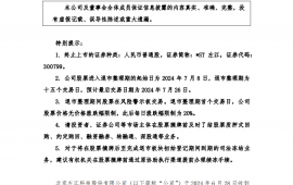 文章圖片
